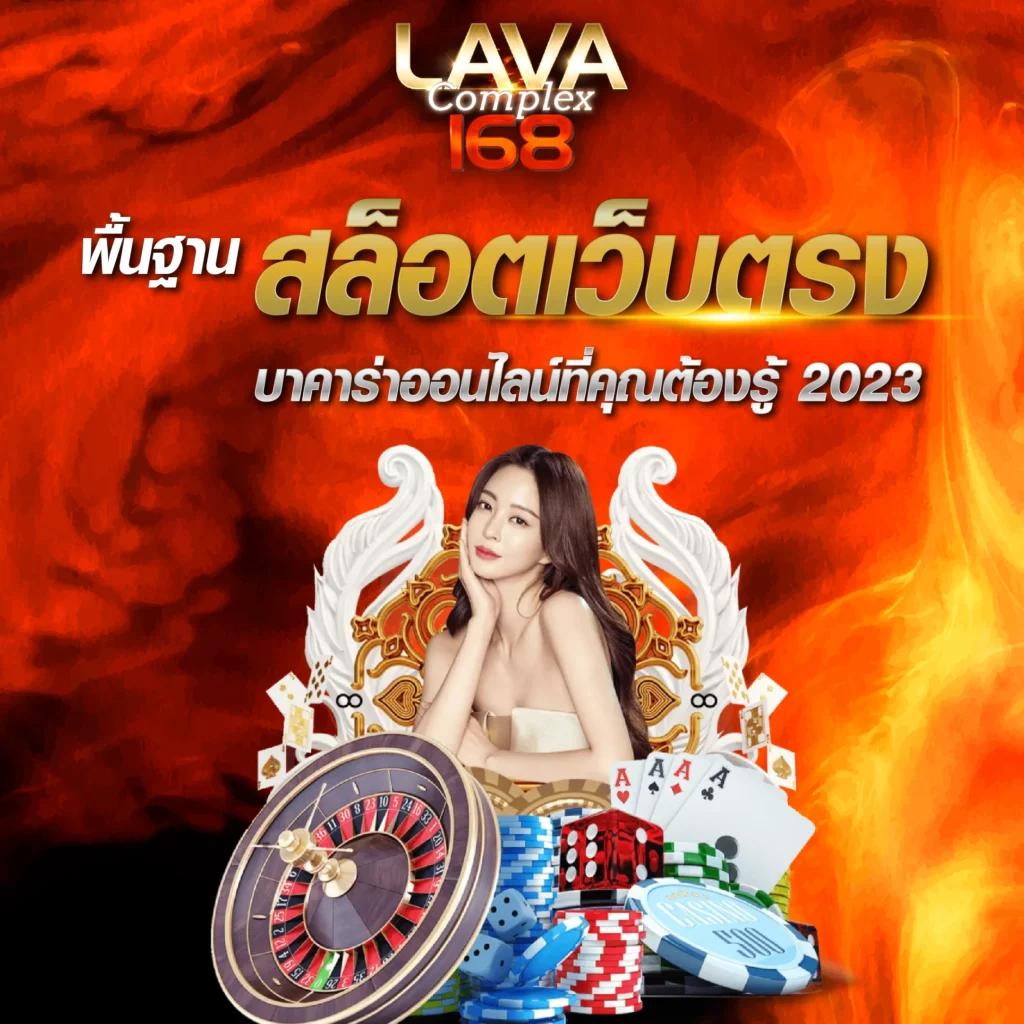 ล็อตโต้888 เว็บตรง สล็อต ฝากถอนออโต้ ไม่ผ่านเอเย่นต์ 2026