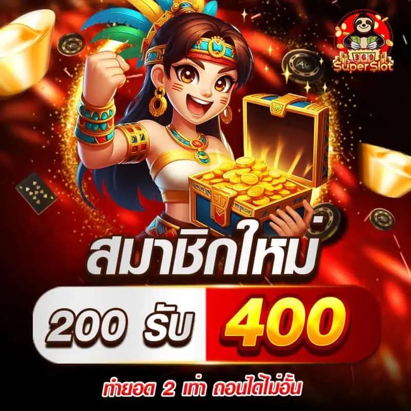 ล็อตโต้vip เว็บตรง สล็อต ฝากถอนออโต้ ไม่ผ่านเอเย่นต์ 2026