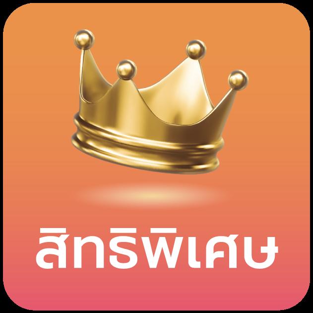 ล็อตโต้วีไอพี เว็บตรง สล็อต ฝากถอนออโต้ ไม่ผ่านเอเย่นต์ 2026