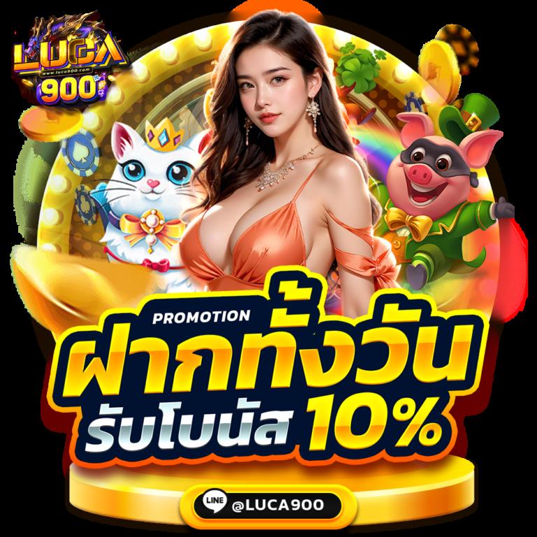 ลาวพัฒนาวันนี้ เว็บตรงสล็อต ฝากถอนออโต้ไม่ผ่านเอเย่นต์ 2026
