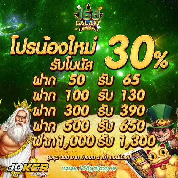 วิธีตรวจสลากกินแบ่งรัฐบาล เว็บตรง ฝากถอนออโต้ ไม่ผ่านเอเย่นต์ สล็อต