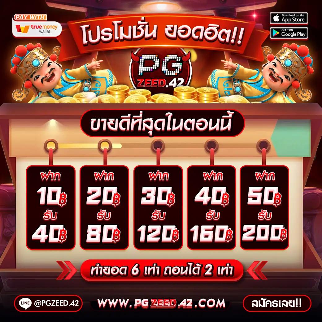 สูตรสล็อต pg ฟรี ใช้ได้ จริง เว็บตรง สล็อต ฝากถอนออโต้ 2026