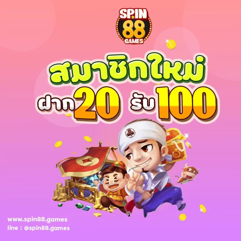 สูตรสล็อต ทดลองเล่นฟรี เว็บตรง สล็อต ฝากถอนออโต้ ไม่ผ่านเอเย่นต์ 2026