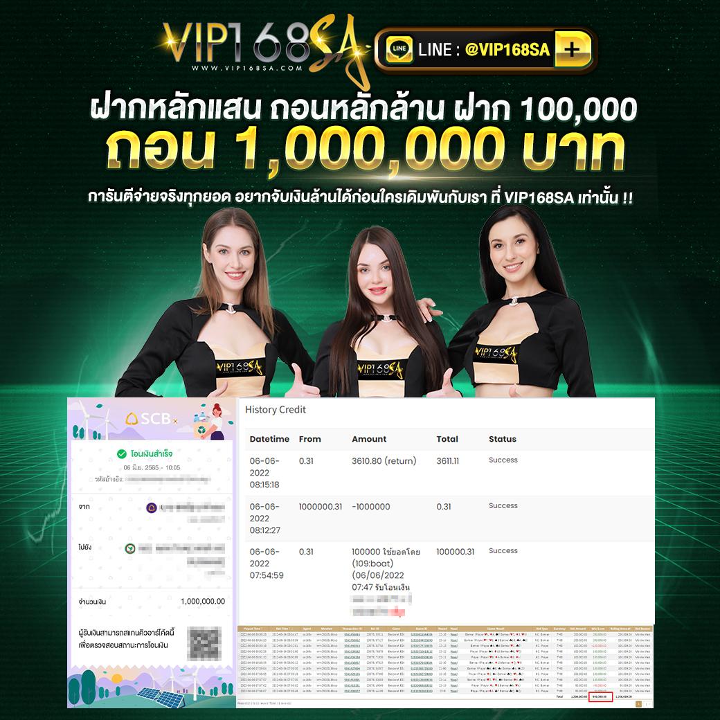 สบาย999 เว็บตรง สล็อต ฝากถอนออโต้ ไม่ผ่านเอเย่นต์ 2026