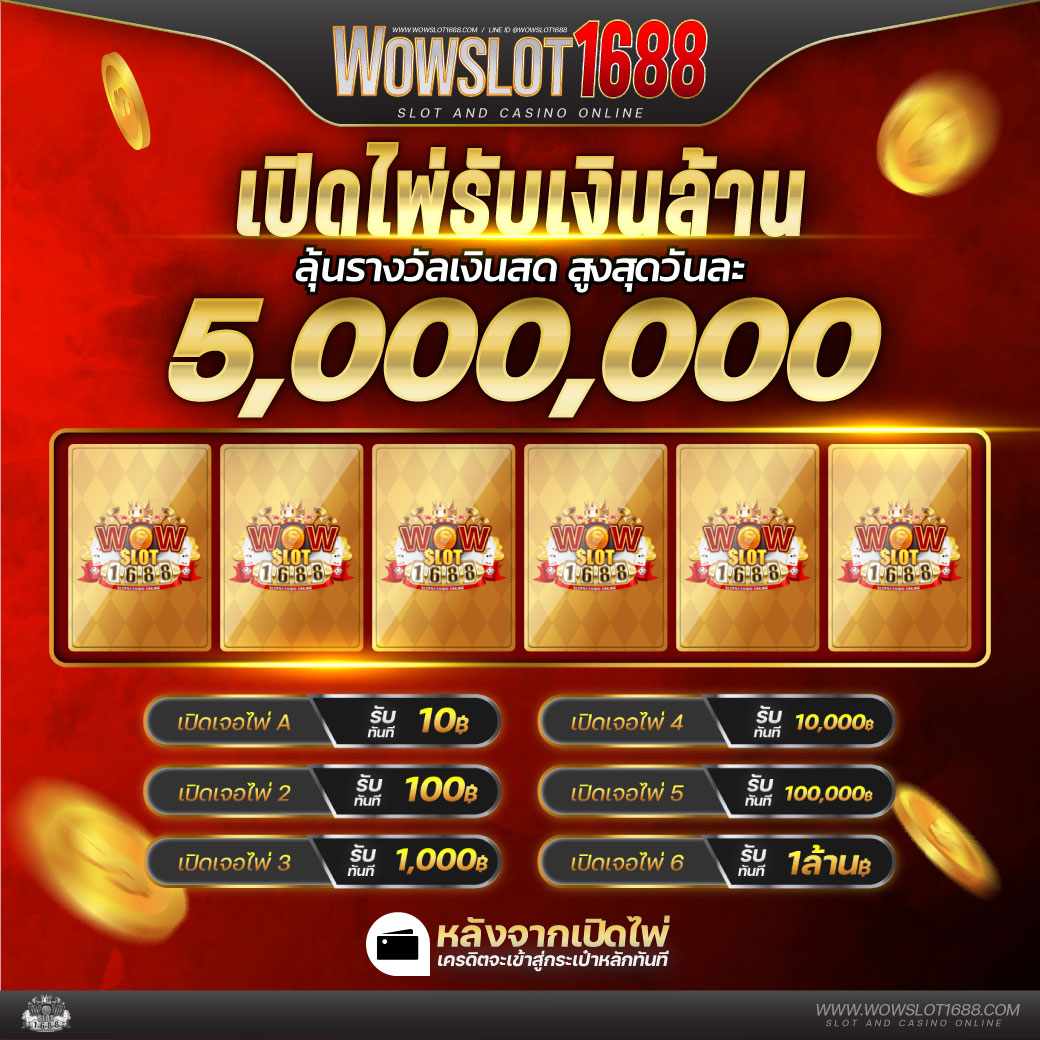 สบายดี999 เว็บตรง สล็อต ฝากถอนออโต้ ไม่ผ่านเอเย่นต์ 2026