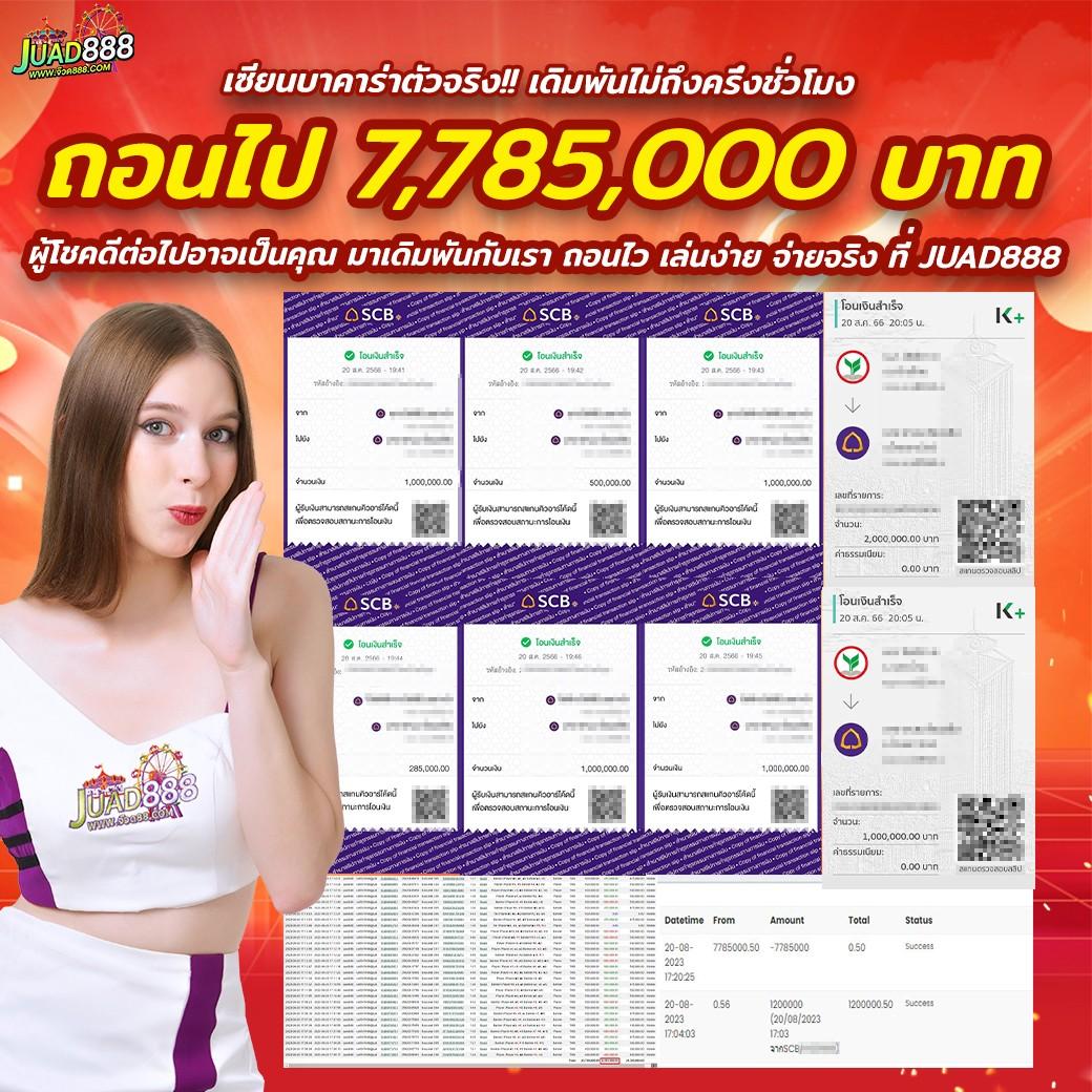 สบายดี99เข้าสู่ระบบ เว็บตรง สล็อต ฝากถอนออโต้ ไม่ผ่านเอเย่นต์ 2026