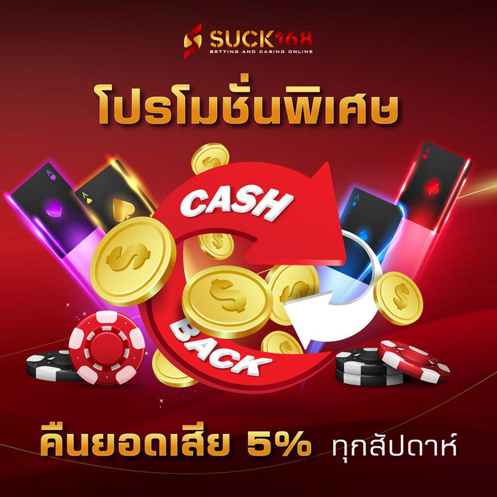 สปินฟรีเกมหมู เว็บตรง สล็อต ฝากถอนออโต้ ไม่ผ่านเอเย่นต์ 2026