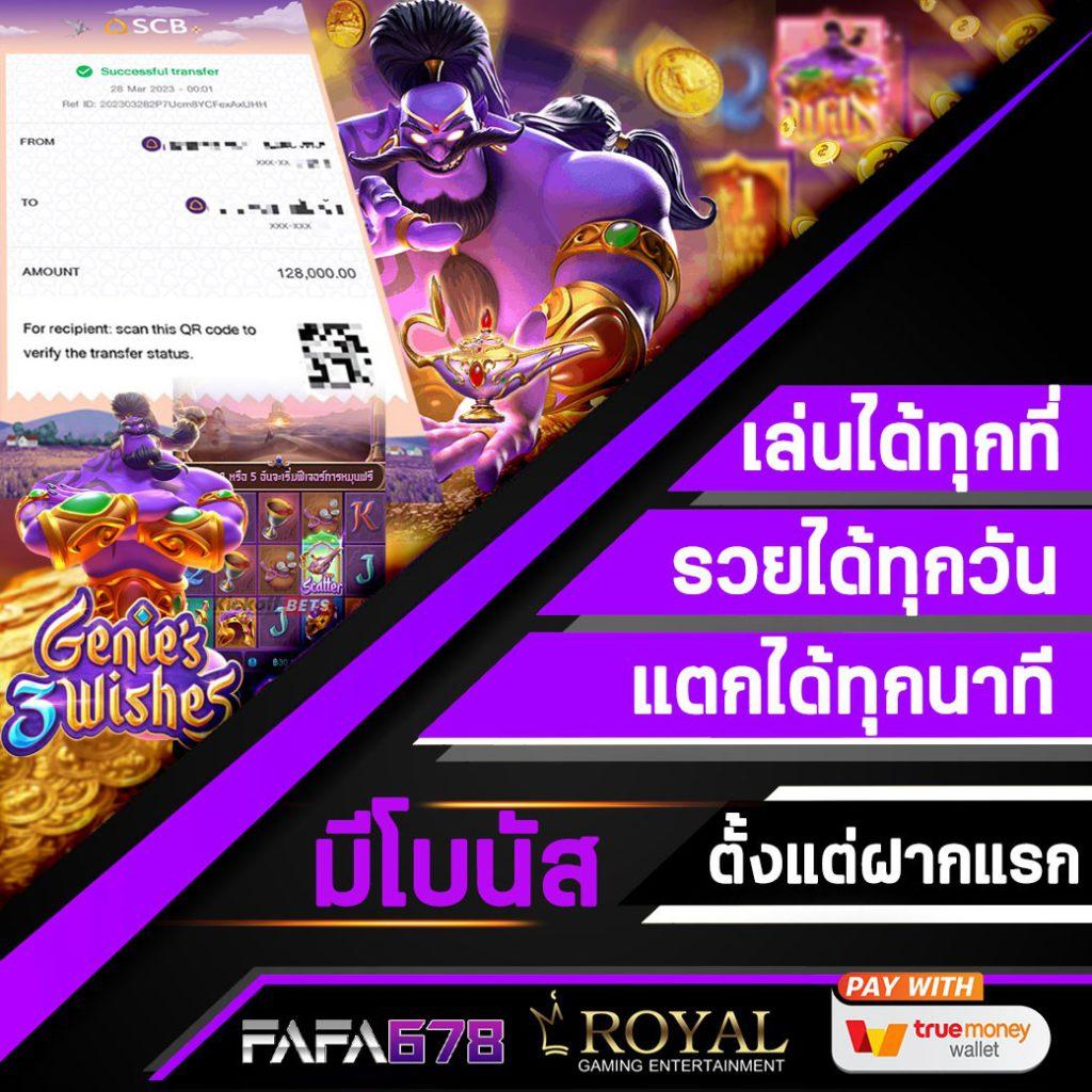 ส้ม 777 เว็บตรง สล็อต ฝากถอนออโต้ ไม่ผ่านเอเย่นต์ 2026