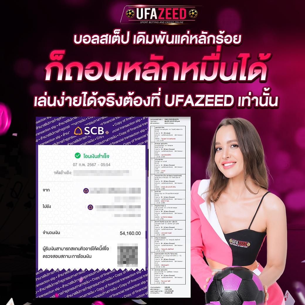 สมัครรับเครดิตฟรี 100 เว็บตรง สล็อต ฝากถอนออโต้ ไม่ผ่านเอเย่นต์ 2026