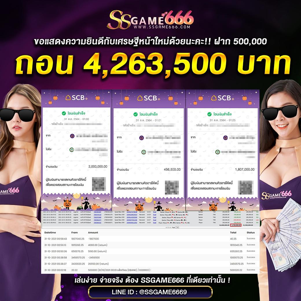 สมัครเว็บหวย24 เว็บตรง สล็อต ฝากถอนออโต้ ไม่ผ่านเอเย่นต์ 2026