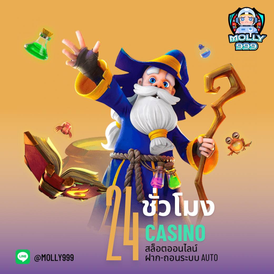 สมหวัง 168 เว็บตรง สล็อต ฝากถอนออโต้ ไม่ผ่านเอเย่นต์ 2026