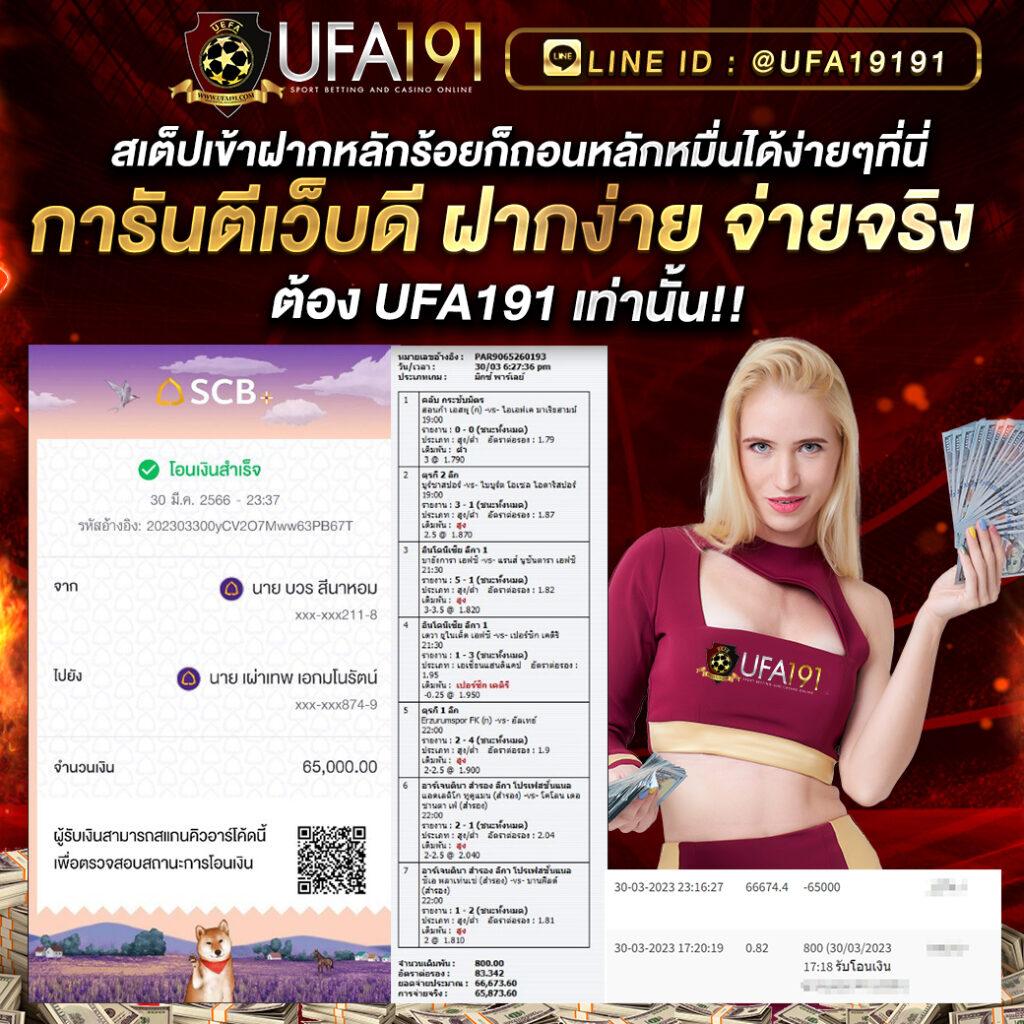 สล็อต689 เว็บตรง สล็อต ฝากถอนออโต้ ไม่ผ่านเอเย่นต์ 2026