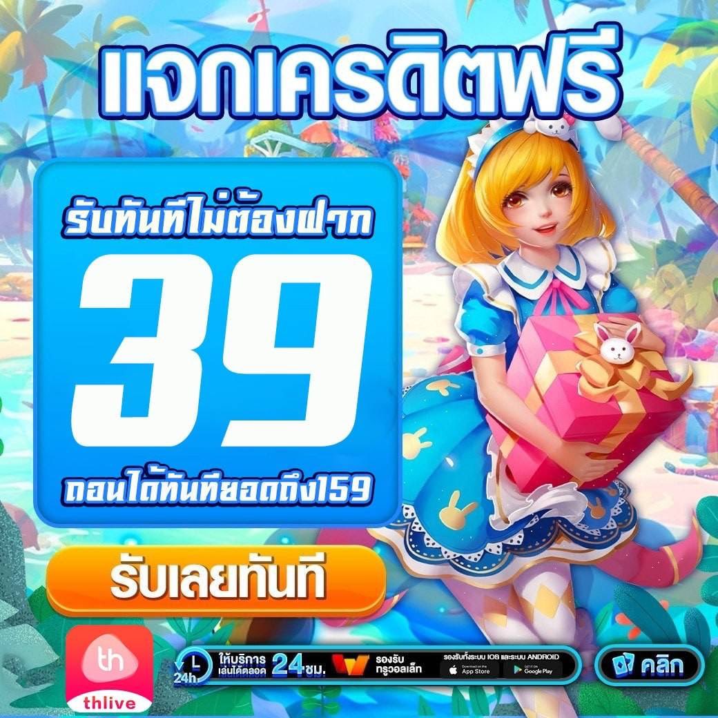 สล็อต777 pg เว็บตรง สล็อต ฝากถอนออโต้ ไม่ผ่านเอเย่นต์ 2026