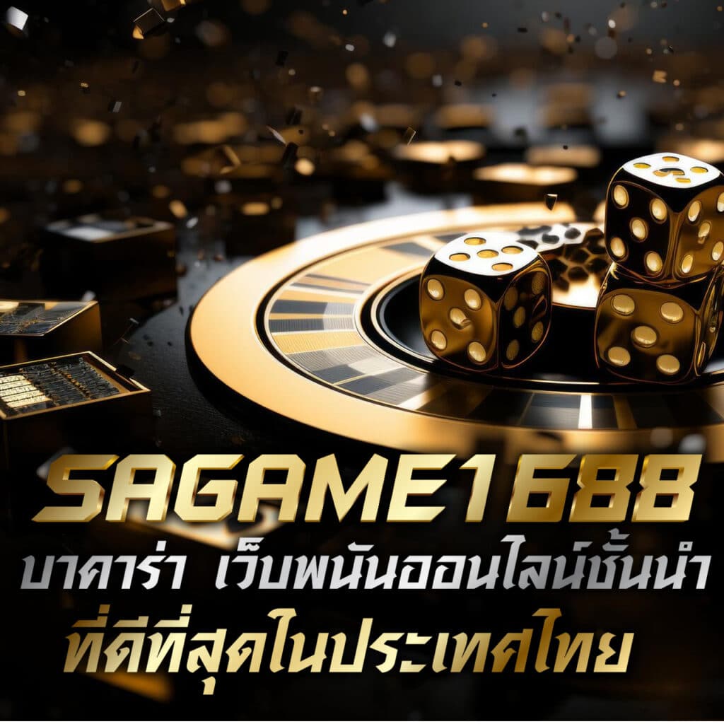 สล็อต777เว็บตรง เดิมพันสล็อตเว็บตรง ฝากถอนออโต้ ไม่ผ่านเอเย่นต์ 2026