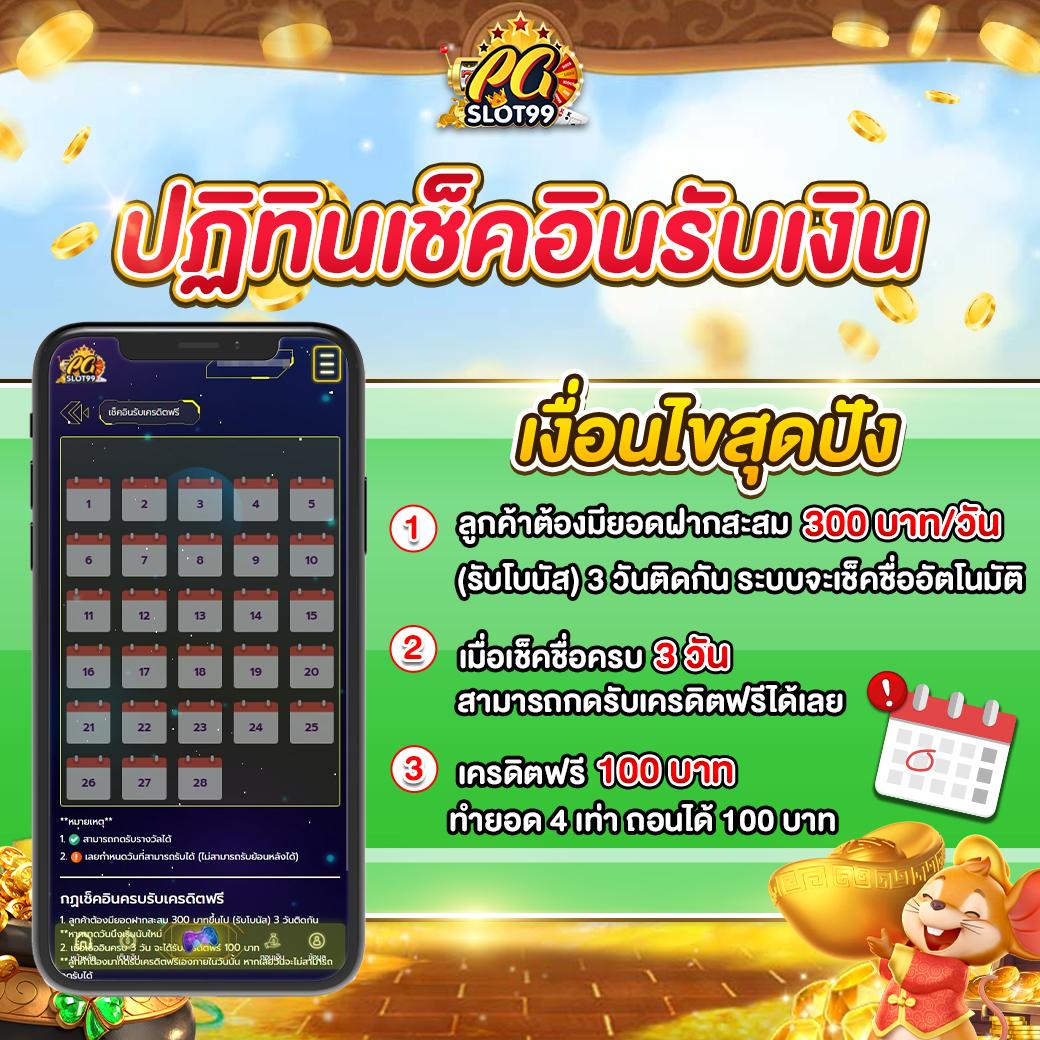 สล็อต888 เว็บตรง สล็อต ฝากถอนออโต้ 2026