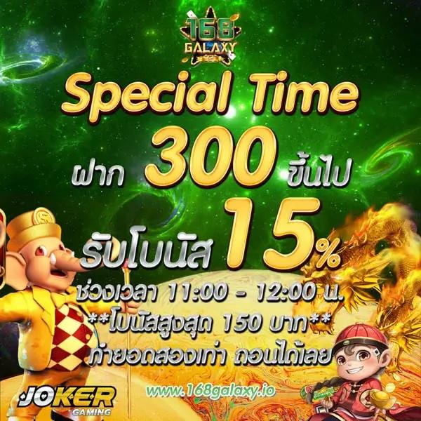 สล็อต888แตกง่าย เว็บตรง สล็อต ฝากถอนออโต้ ไม่ผ่านเอเย่นต์ 2026