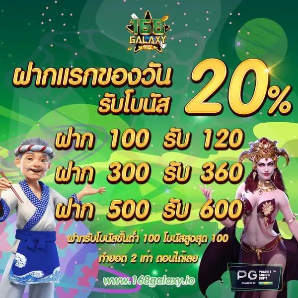 สล็อต999 เว็บตรง สล็อต ฝากถอนออโต้ ไม่ผ่านเอเย่นต์ 2026