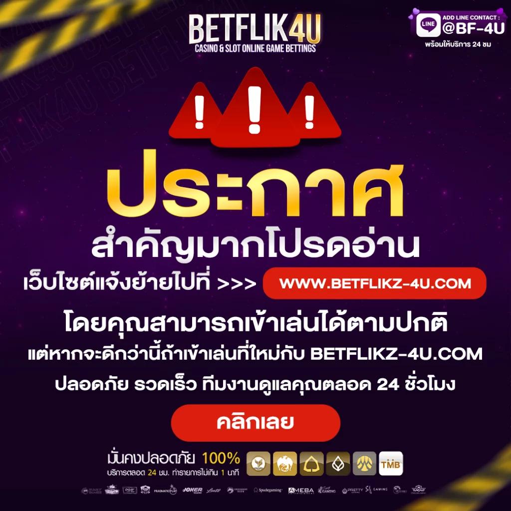 สล็อต 777 เว็บตรง สมัครเว็บตรง ฝากถอนออโต้ ผ่านเว็บ 2026