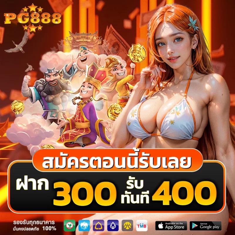 สล็อต pg เว็บตรง สล็อต ฝากถอนออโต้ ไม่ผ่านเอเย่นต์ 2026