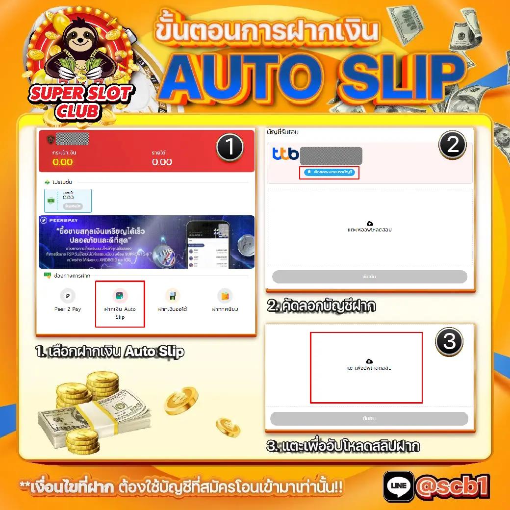 สล็อต pg เว็บตรง แตกหนัก เว็บตรง ฝากถอนออโต้ ไม่ผ่านเอเย่นต์ 2026