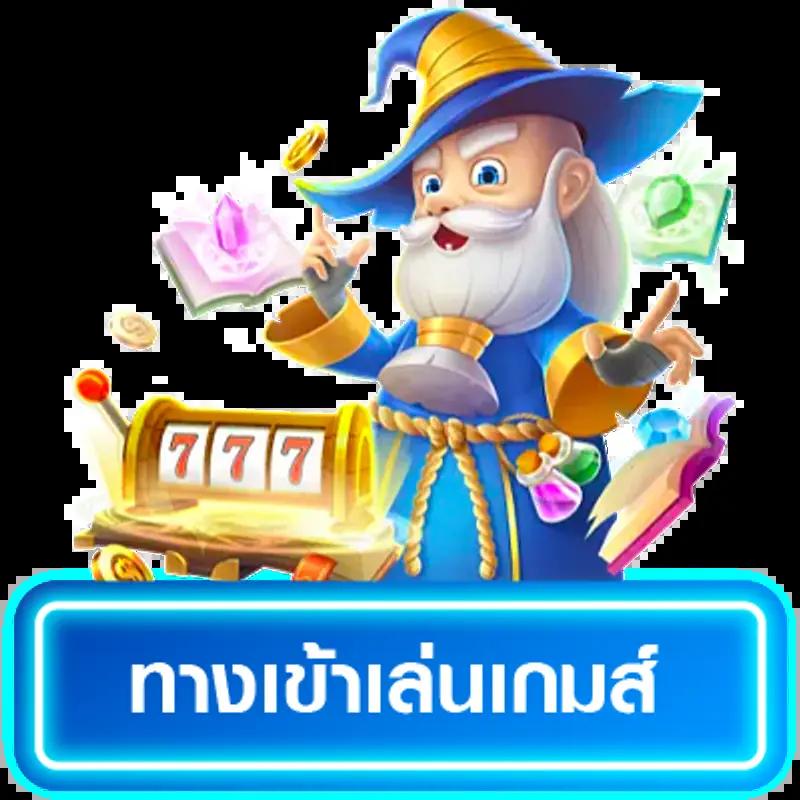 สล็อต pg เว็บตรงแตกหนัก เว็บตรงสล็อต ฝากถอนออโต้ ไม่ผ่านเอเย่นต์ 2026