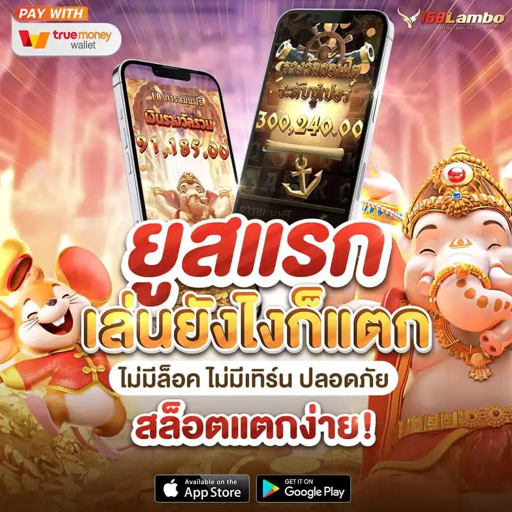 สล็อต ฝาก 10 รับ 100 ทำยอด 200 เว็บตรง สล็อต ฝากถอนออโต้ 2026