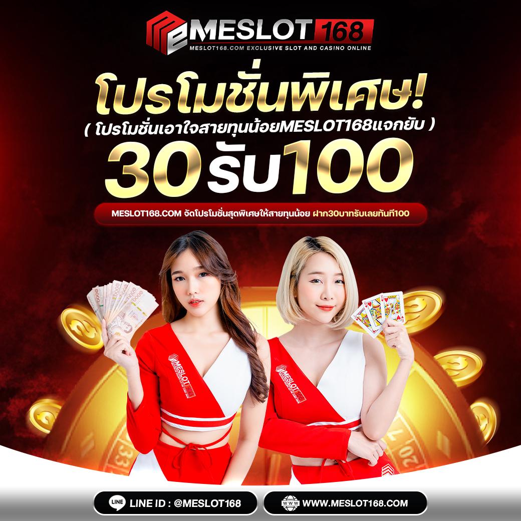 สล็อต เครดิตฟรี 50 ถอนได้ 300 เว็บตรง สล็อต ฝากถอนออโต้ 2026