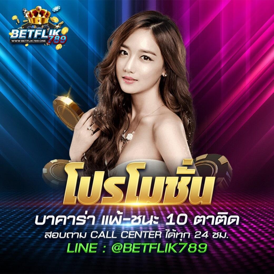 สลอต เว็บตรง สล็อต ฝากถอนออโต้ ผ่านระบบไม่ผ่านเอเย่นต์ 2026