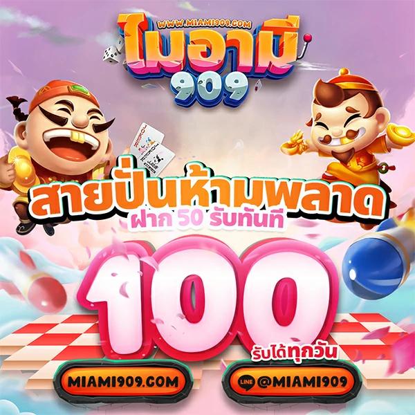 สล็อตm98 เว็บตรง สล็อต ฝากถอนออโต้ ไม่ผ่านเอเย่นต์ 2026