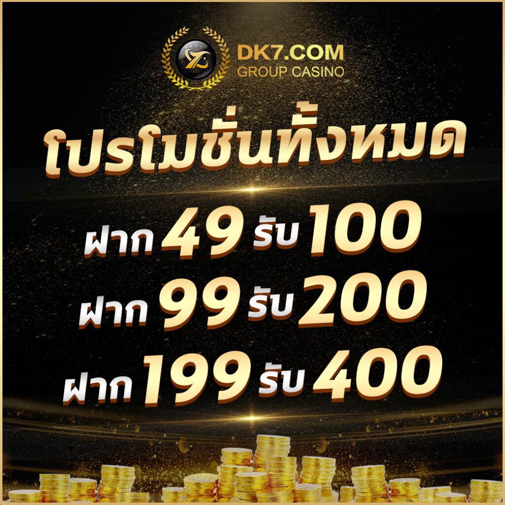 สล็อตทั้งหมด เว็บตรง สล็อต ฝากถอนออโต้ ไม่ผ่านเอเย่นต์ 2026