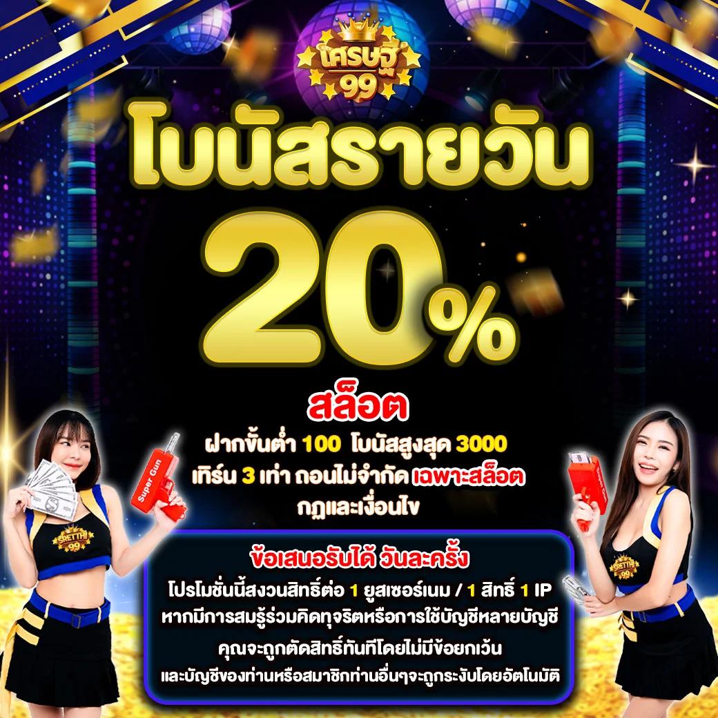 สล็อตทดลอง เว็บตรง สล็อต ฝากถอนออโต้ ไม่ผ่านเอเย่นต์ 2026