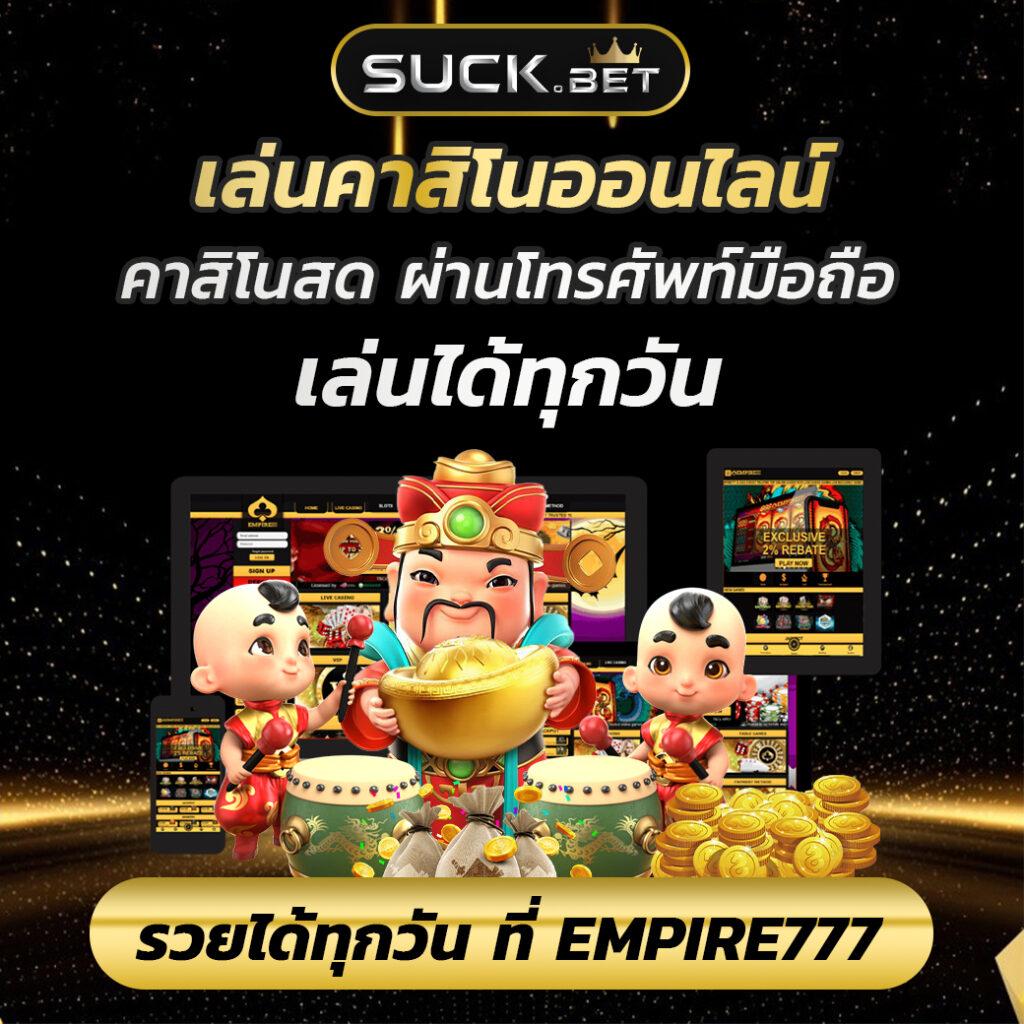 สล็อตทดลองเล่นฟรีทุกค่าย เว็บตรง สล็อต ฝากถอนออโต้ 2026
