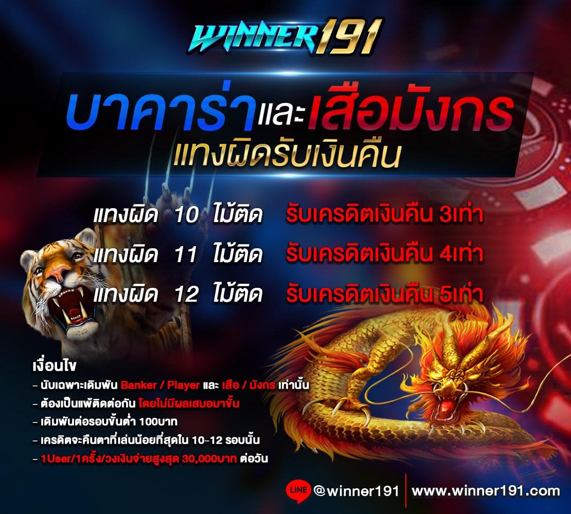 สล็อตทรูวอลเล็ต เว็บตรง สล็อต ฝากถอนออโต้ 2026
