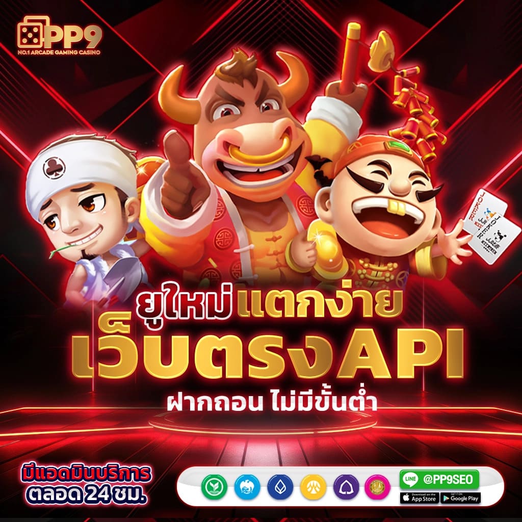 สล็อตทรูวอเลท เว็บตรง สล็อต ฝากถอนออโต้ ไม่ผ่านเอเย่นต์ 2026