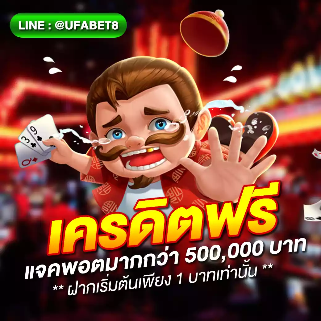 สล็อตนรก เว็บตรง สล็อต ฝากถอนออโต้ ไม่ผ่านเอเย่นต์ 2026