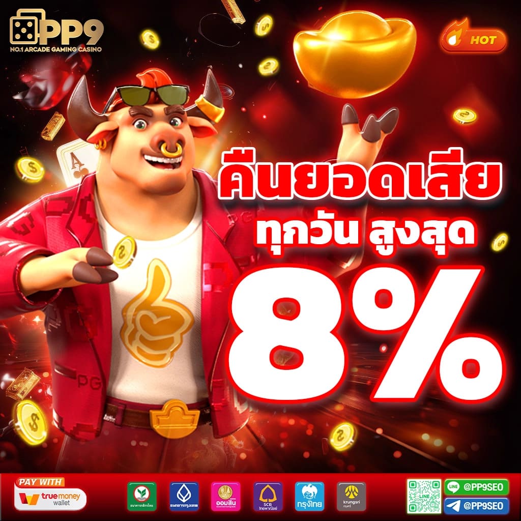 สล็อตยูฟ่า เว็บตรง สล็อต ฝากถอนออโต้ ไม่ผ่านเอเย่นต์ 2026