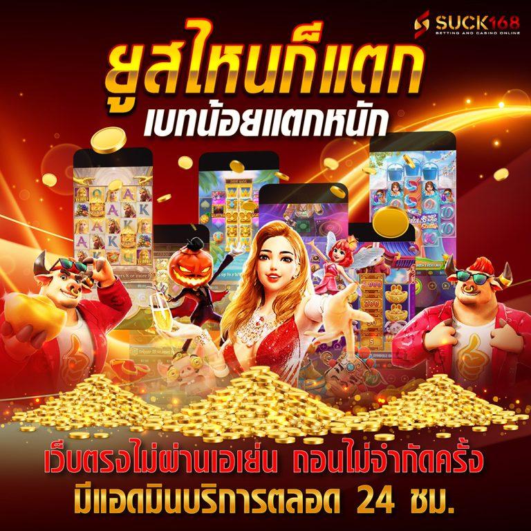 สล็อตวอเลทเว็บตรงล่าสุด เว็บตรง สล็อต ฝากถอนออโต้ ไม่ผ่านเอเย่นต์ 2026