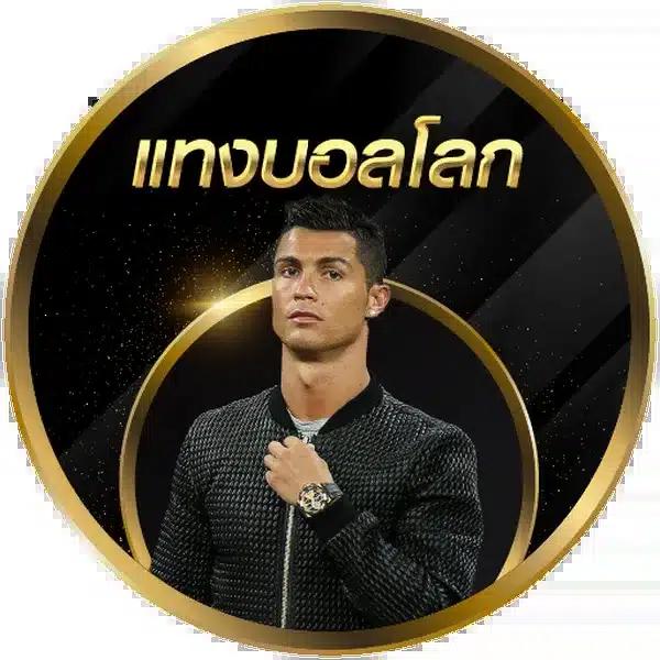 สล็อตเครดิตฟรี 100 ไม่ต้องแชร์ เว็บตรง สล็อต ฝากถอนออโต้ 2026