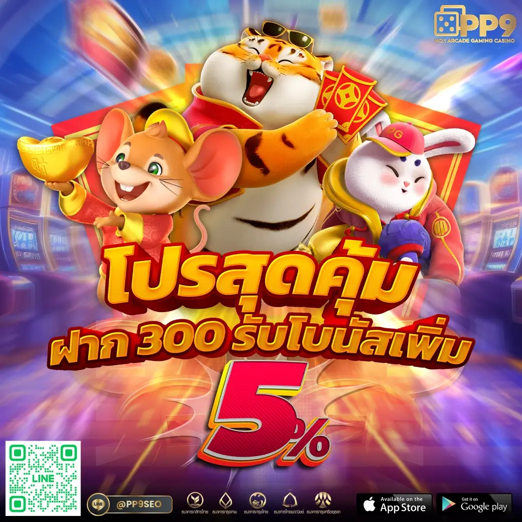 สล็อตเดโม่เว็บตรง สล็อต ฝากถอนออโต้ ไม่ผ่านเอเย่นต์ 2026