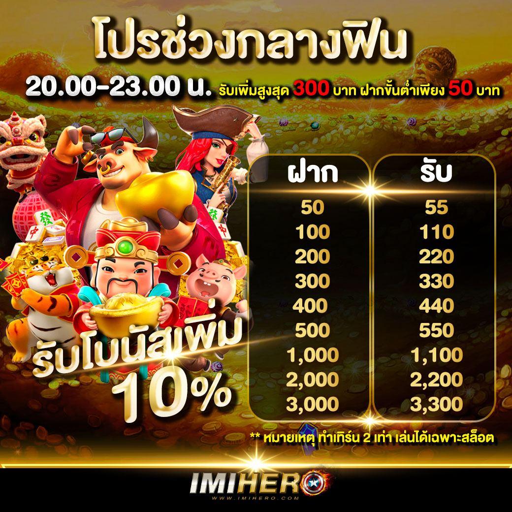 สล็อตเว็บตรง 100 ต่างประเทศ เว็บตรง สล็อต ฝากถอนออโต้ 2026