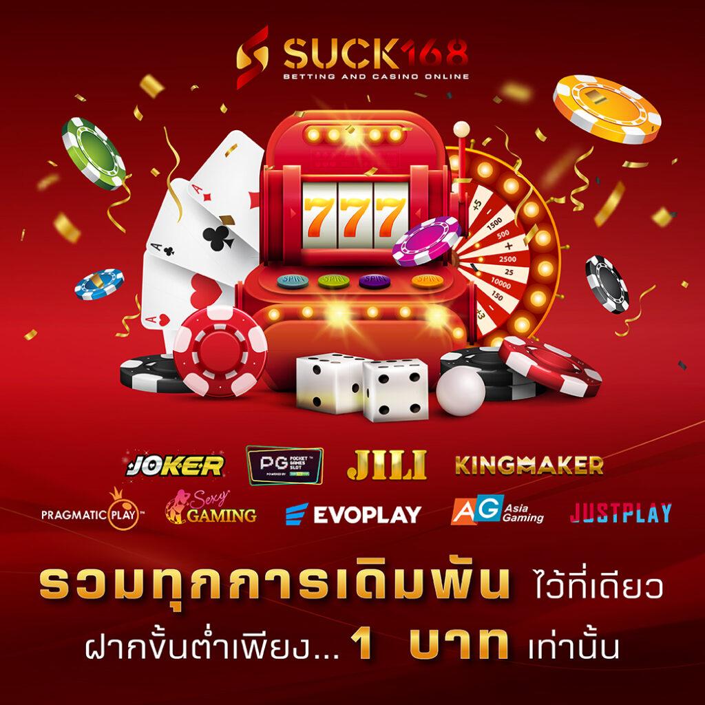 สล็อตเว็บตรงฝากถอน true wallet ไม่มีขั้นต่ำ เว็บตรง สล็อต ฝากถอนออโต้ 2026