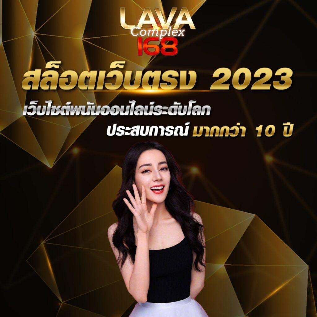 สล็อตเว็บตรงไม่ผ่านเอเย่นต์ไม่มีขั้นต่ํา สล็อต ฝากถอนออโต้ เว็บตรง 2026