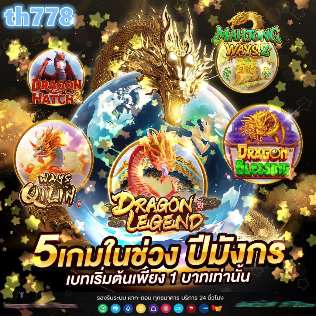 สล็อตแตกง่าย เว็บตรง สล็อต ฝากถอนออโต้ ไม่ผ่านเอเย่นต์ 2026