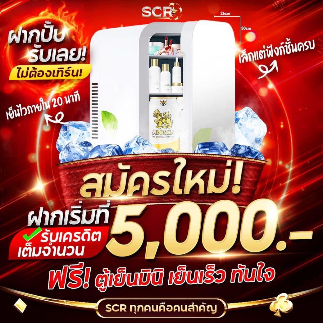 สลากกินแบ่ง รัฐบาล ล่าสุด เว็บตรง สล็อต ฝากถอนออโต้ ไม่ผ่านเอเย่นต์ 2026