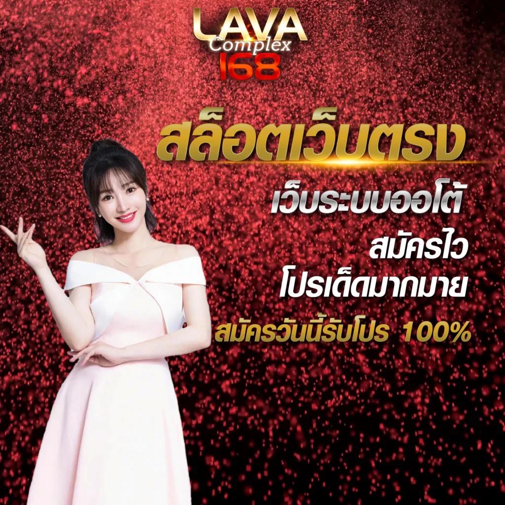 สลากกินแบ่ง-รัฐบาล เว็บตรง สล็อต ฝากถอนออโต้ ไม่ผ่านเอเย่นต์ 2026