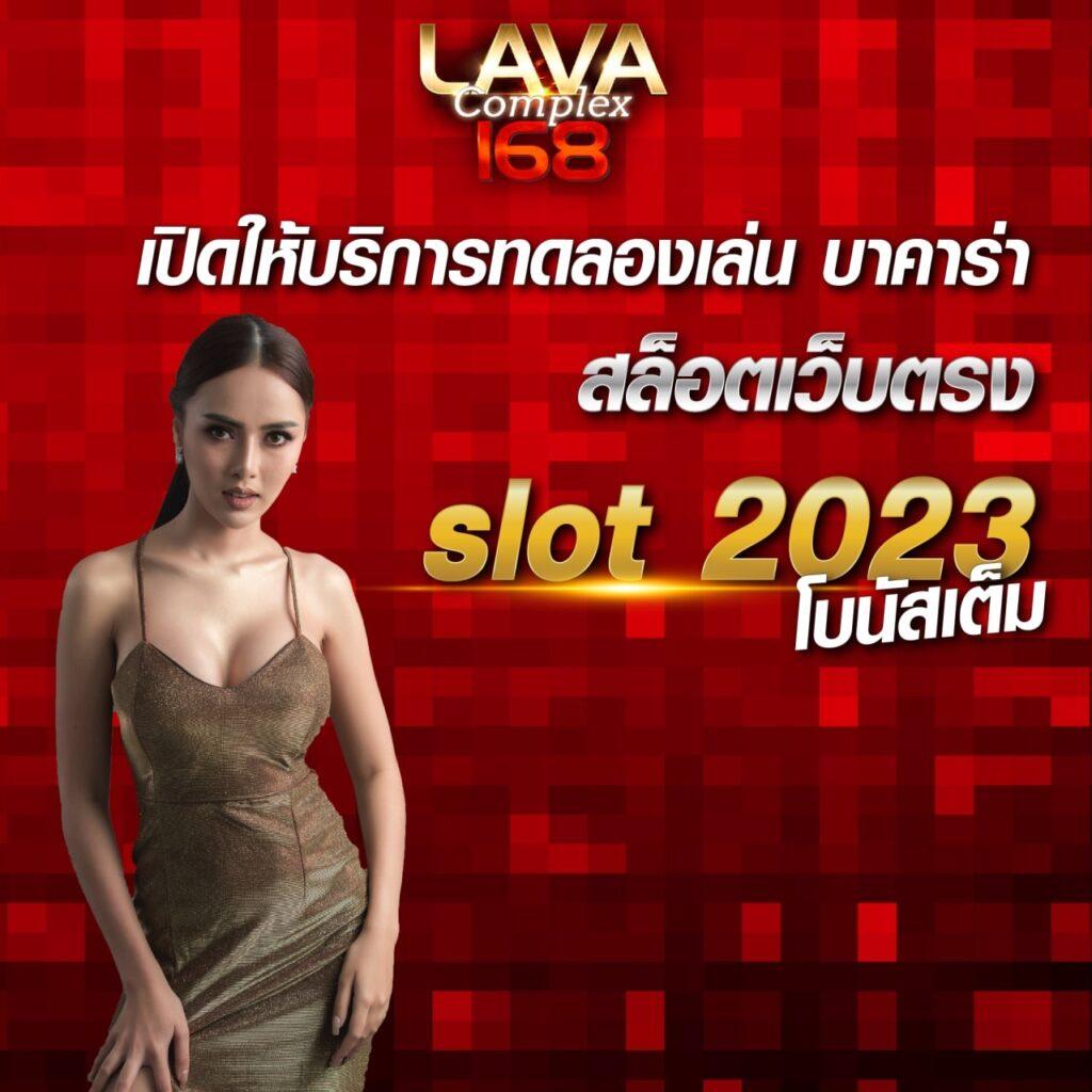 สาธุวิน88 เว็บตรง สล็อต ฝากถอนออโต้ ไม่ผ่านเอเย่นต์ 2026