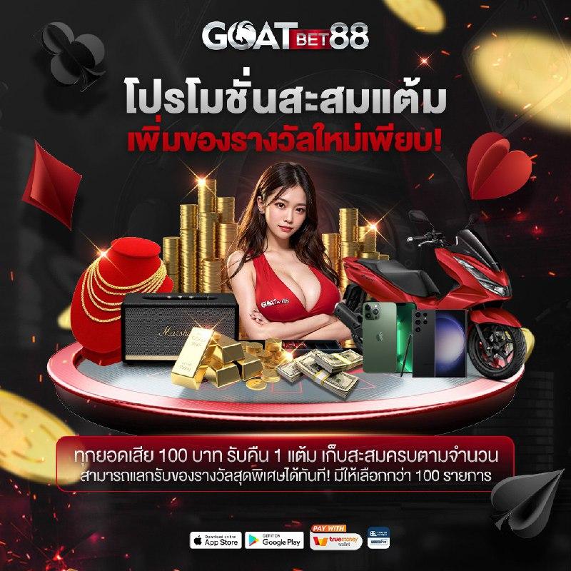 หมุนวงล้อเสี่ยงโชค3ตัว เว็บตรง สล็อต ฝากถอนออโต้ ไม่ผ่านเอเย่นต์ 2026