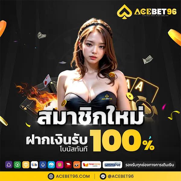 หวย fox888 เว็บตรง สล็อต ฝากถอนออโต้ ไม่ผ่านเอเย่นต์ 2026