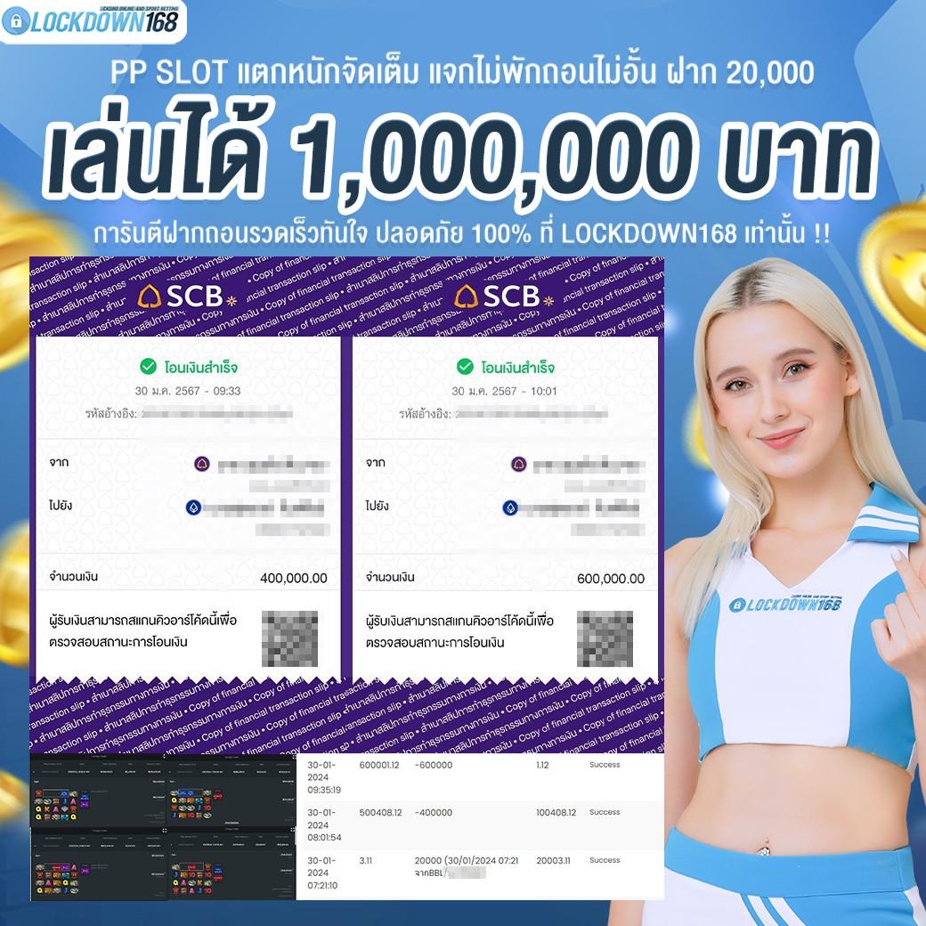 หวยซอง ฮานอยวันนี้ เว็บตรง สล็อต ฝากถอนออโต้ ไม่ผ่านเอเย่นต์ 2026