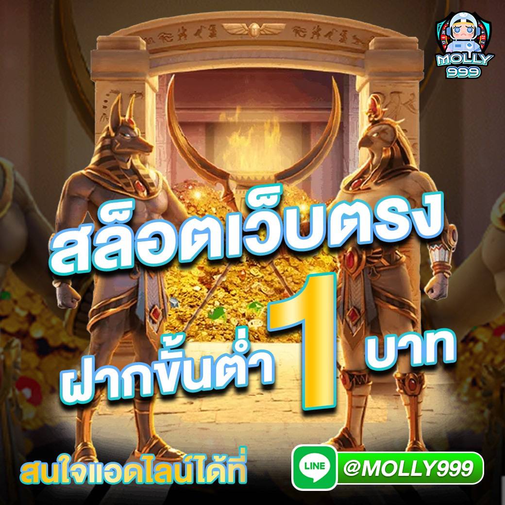 หวยพัฒนา เว็บตรง สล็อต ฝากถอนออโต้ ไม่ผ่านเอเย่นต์ 2026